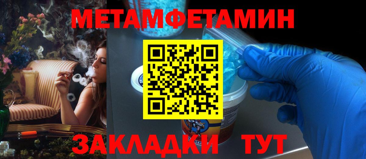 АМФЕТАМИН  Вход с VPN  Орёл  Амфетамин Premium  Amphetamine 