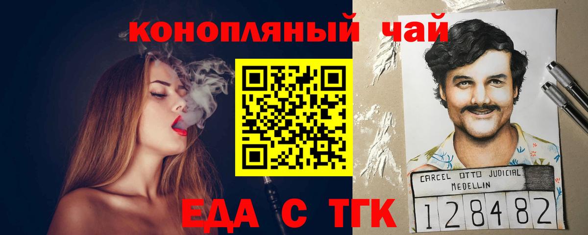 Орёл  Canna-Cookies марихуана  Вход с VPN 
