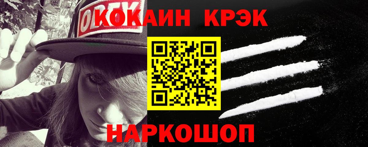 COCAIN 98% Орёл