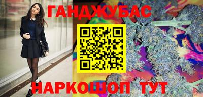 дурь Бугуруслан