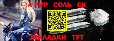дмт Бузулук