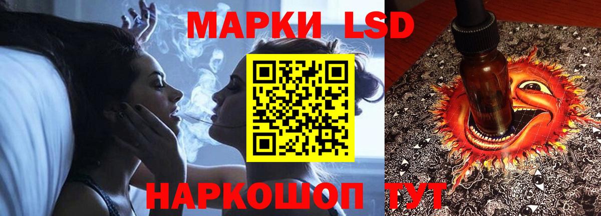 ЛСД экстази ecstasy Орёл