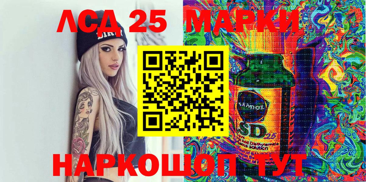 Наркотические марки 1,5мг  Вход с VPN  Наркотические марки  где купить   Наркотические марки 1,5мг  Орёл 