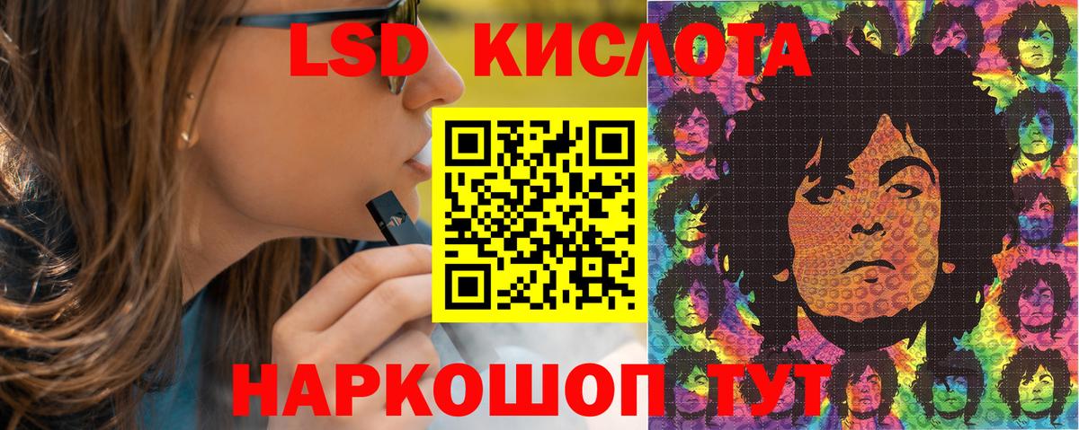 Марки 25I-NBOMe 1,5мг Орёл