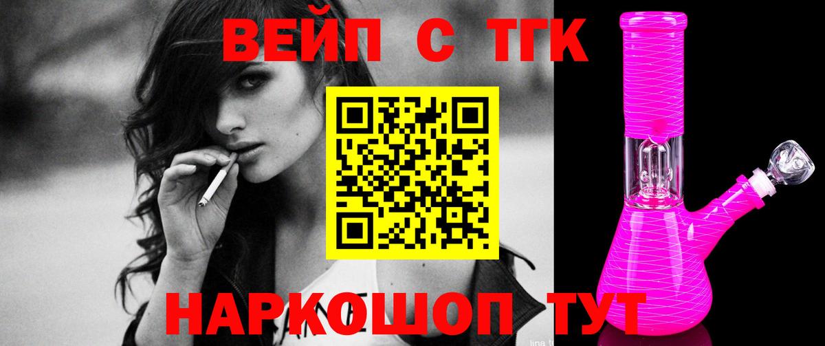 Орёл  ТГК Wax  ТГК концентрат  Вход с VPN 