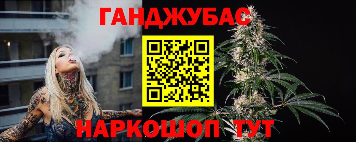 Бошки Шишки SATIVA & INDICA Орёл