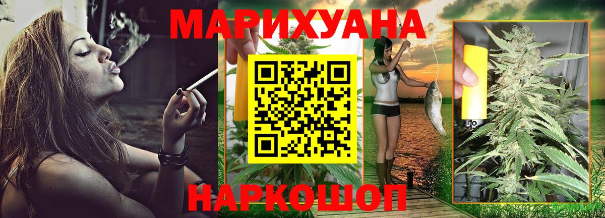 МАРИХУАНА ГИДРОПОН  Вход с VPN  Орёл  Шишки марихуана VHQ 